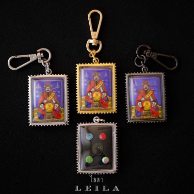 Leila Amulets เทพเจ้าไฉซิงเอี้ย รุ่นเทพเจ้าทรัพย์ สีน้ำเงิน (พร้อมพวงกุญแจฟรีตามรูป)