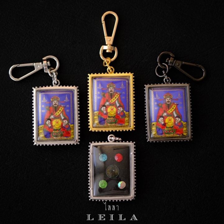 leila-amulets-เทพเจ้าไฉซิงเอี้ย-รุ่นเทพเจ้าทรัพย์-สีน้ำเงิน-พร้อมพวงกุญแจฟรีตามรูป