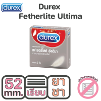 Durex Fetherlite Ultima ถุงยาง ดูเร็คซ์ เฟเธอร์ไลท์ อัลทิมา มีให้เลือก 2 แบบ บรรจุ 3 ชิ้น [ สินค้าไม่ระบุหน้ากล่อง ]