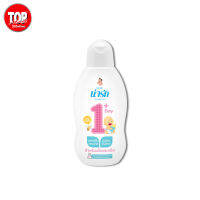 NARAK Baby Lotion 1 Day+ โลชั่นเด็ก น่ารัก วันเดย์พลัส 90 มล.