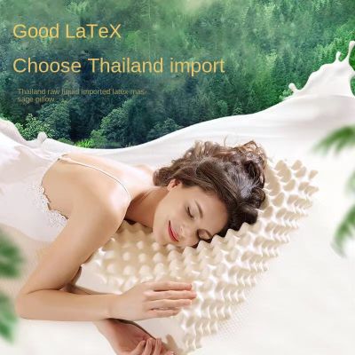 (ร้อน) TAIHI Orthopedic Latex หมอนนวดประเทศไทยปากมดลูกคอปวดหมอนสำหรับ Sleeping Remedial ได้อย่างมีประสิทธิภาพป้องกันไร