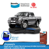 BENDIXผ้าเบรค(หน้า))มิตซูบิชิ สตาร์ด้า(4WD)ปี 96-03,Gแวกอน2.8TURBO GLSแกรนดิส(4WD) ปี 98-03/ปาเจโร่VR4 ปี90-00/ DB1223 4WD