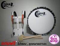 กลองใหญ่ BASSDRUM ยี่ห้อ LUNAR รุ่น 3000 ขนาด18นิ้ว 10 หลัก เกลียวยาวพร้อมชุดสะพายเกาะอก