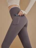 [COD] High-grade pocket yoga womens high-waist hip-lifting nude stretch tight running training sports fitness autumn