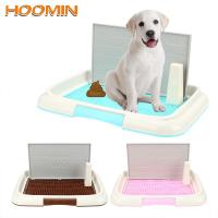 ทำความสะอาดง่าย Lattice Dog Toilet Potty Bedpan ผลิตภัณฑ์สำหรับสัตว์เลี้ยง Puppy Litter Tray Pee Training Toilet Toilet