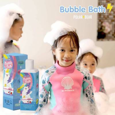 POLARBEAR BUBBLE BATH ขนาด 250 ML สบู่ทำฟอง น้องหมีโพล่าร์