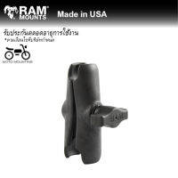 RAM MOUNTS อาร์มพลาสติกขนาดกลาง RAP-B-201U