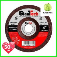 แผ่นเจียร GIANTTECH รุ่น A24QBF27 ขนาด 4 นิ้ว สีแดง **ราคาดีที่สุด**