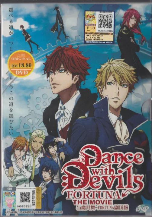 Anime DVD Dance With Devils Fortuna The Movie Lazada