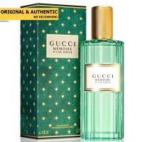 Gucci Memoire dune Odeur EDP 100 ml.