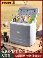 ▼ Powerful insulation box ice cube refrigerator outdoor travel bucket stall portable