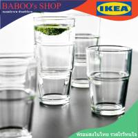 IKEA - ชุดแก้วน้ำ set 6 ใบ