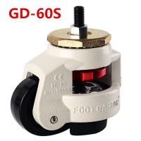 【CW】 2pcs GD 60S Leveling Adjusted Caster Nylon Wheel Industrial Caster for Heavy Duty Machine Big Equipment Adjustable Wheel