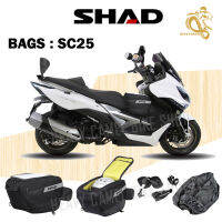 กระเป๋าหน้าเก็บของ SHAD BAG SC25 ขนาดความจุ 25 ลิตร