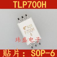 10pcs TLP700H P700H SOP-6