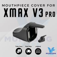 (พร้อมส่งด่วน !! ของแท้) หัวดูด XMAX V3 Pro Mouthpiece Tip (ไม่มีตัวกรอง)