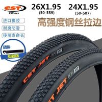 Zhengxin outer tire bike 26/24 inch 26x1.95 26 2.125 bicycle inner