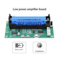 Bluetooth 5.0 Amplifier Board Lithium Battery Holder Dual Channel 2x3W 5W Stereo