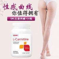 American GNC L-carnitine L-carnitine L-carnitine 500 mg120แคปซูลช่วยเพิ่มการเคลื่อนไหวของอสุจิและลดน้ำหนัก