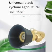 Garden Adjustable Rotary Nozzle Black Whirlwind Nozzle Fruit and Vegetable Greenhouse Agricultural Spraying