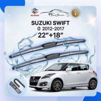 ก้านปัดน้ำฝนรถยนต์ ใบปัดน้ำฝน SUZUKI SWIFT ปี 2012 - 2017 ขนาด 22 นิ้ว , 18 นิ้ว (รุ่น 1 หัวล็อค U-HOOK)