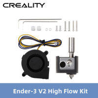 Creality V2 High Flow Kit Ender-3 S1 Ender-3 Pro High Flow Kit Ender-3เครื่องพิมพ์อุปกรณ์เสริม