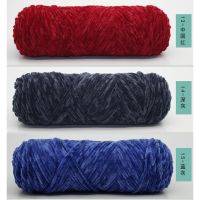 100gball Velvet Hand Winter Hat Scarf Knitting Yarn