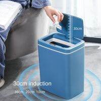 {Hot} 14L อัจฉริยะถังขยะเปิดกว้าง Touchless สมาร์ทถังขยะอัตโนมัติ Motion Sensor Kick Vibration สมาร์ทถังขยะ