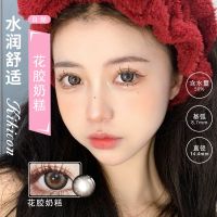 KIKICON daily disposable color contact lenses a box of ten pieces almond jelly dark cloud jelly non-annual throw color contact lenses lll