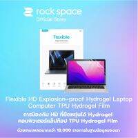 rock space Laptop Computer ฟิล์มมือถือ ฟิล์มไฮโดรเจล แบบด้าน ฟิล์ม Explosion-proof HD Film 18,000 ในฐานข้อมูลของเรา rock space Film