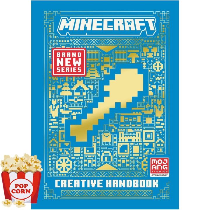 Bring you flowers. ! หนังสือภาษาอังกฤษ MINECRAFT: CREATIVE HANDBOOK (BRAND NEW SERIES)