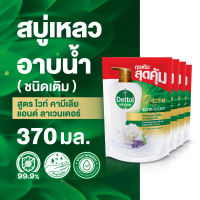 Dettol เดทตอล เจลอาบน้ำ สบู่เหลวเดทตอล ออนเซ็น แอคทีฟ-โบทานี่ สูตรไวท์คามีเลีย แอนด์ ลาเวนเดอร์ 370มล.X4 Dettol Shower Gel Onzen Activ-Botany Camellia &amp; Lavender 370mlX4