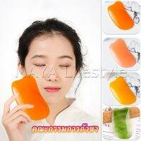 MAYA นวดหน้า กัวซา Gua sha  ที่นวดหน้า  อุปกรณ์นวด Scrapping supplies