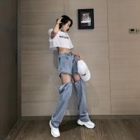 2022 Hot Song broke cave jeans womens high waist thin pants summer design sensible detachable loose straight pants