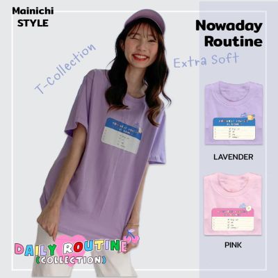 [Mainichi STYLE] เสื้อยืดสไตล์เกาหลี ลาย"Nowaday Routine" 2สี รุ่นExtra Soft ผ้าคอตตอน นุ่มใส่สบาย เสื้อโอเวอร์ไซส์