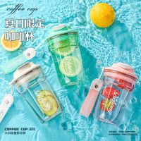 American coffee cup childrens water cup summer plastic fitness shaker cup small fresh student portable anti-fall cup