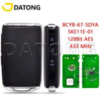 Datong World กุญแจรถระยะไกลควบคุมสำหรับ Mazda3 CX-30 Axela 2019 2020 2021 SKE11E-01 BCYB-67-5DY 433Mhz 128Bit AES บัตร Promixity