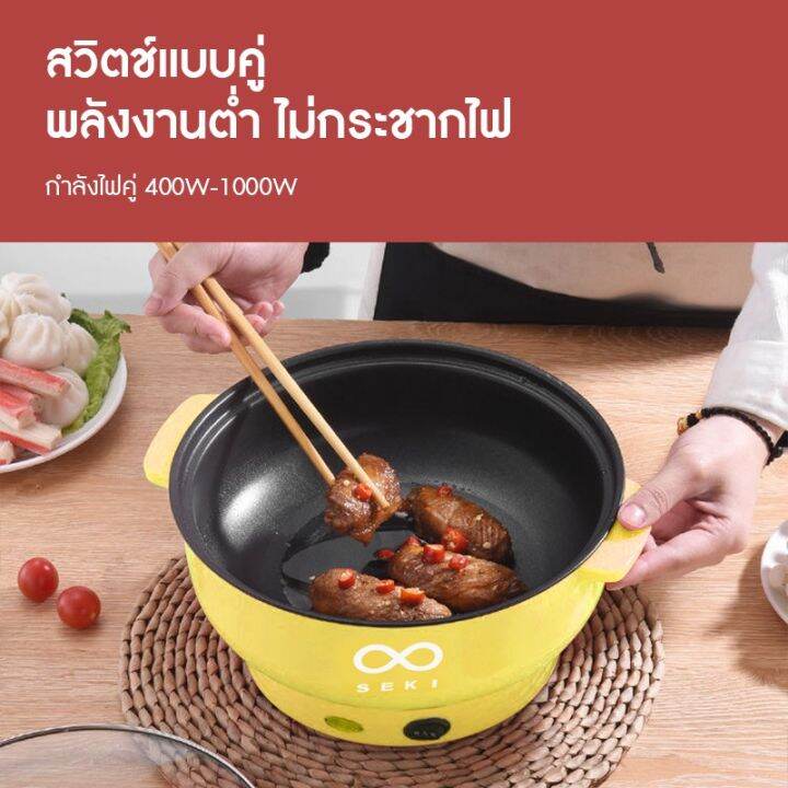 หม้อไฟฟ้าอเนกประสงค์-multi-function-electric-pot-หม้อไฟฟ้า-กระทะไฟฟ้าอเนกประสงค์-อุ่น-ตุ๋น-ต้ม-หม้อนึ่งไฟฟ้าอเนกประสงค์-20-ซม-หม้อต้มไฟฟ้าอเนกประสงค์-เหมาะสำหรับ-2-4-คน-หม้อต้มไฟฟ้า-electric-hot-pot-ห