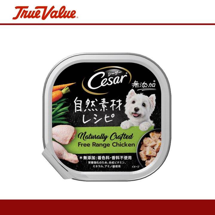 Cesar Dog Food Naturally Crafted Chicken 100G Lazada PH