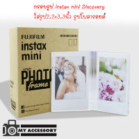 กรอบรูป instax mini Discovery ใส่รูป2.2x3.3นิ้ว รูปโพลารอยด์ Acrylic polaroid photo frame