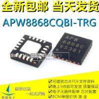 APW8868CQBI-TRG 10ชิ้นล็อต APW8868C 8868C QFN20