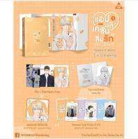 การ์ตูนแปล Comic แอปพลิเคชัน♡สื่อรัก เล่ม 1  ?️รอบจอง  **พร้อมส่ง