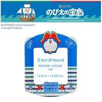 DORAEMON CAPTAIN ป้ายภาษีรถยนต์ หรือ จุ๊บ พรบ. ลายโดราเอม่อนกัปตัน JUB ขนาด 12.5 x 15.5 cm. ลิขสิทธิ์แท้ ใช้ได้กับรถทุกรุ่น