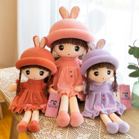 Princess Doll Stuffed Toys Plush Dolls Kids Toys for Girls Children Cute Baby Plush Toys Cartoon Soft Toys