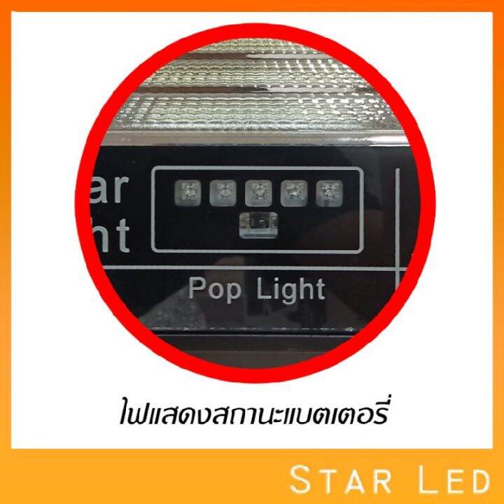 wowowow-starled25w-40w-60w-100w-200w-300w-ไฟสปอตไลท์-รุ่นใหม่-jd88-l-series-กันน้ำ-ip67-ไฟ-jd-solar-light-ใช้พลังงานแสงอาทิตย์-ราคาสุดคุ้ม-พลังงาน-จาก-แสงอาทิตย์-พลังงาน-ดวง-อาทิตย์-พลังงาน-อาทิตย์-พล