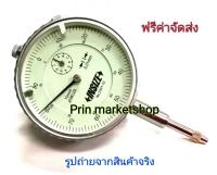 Insize 2301-10 ไดอัลเกจ Dial Indicator !!เปิดใบกำกับภาษีได้!!