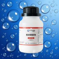 Anhydrous sodium sulfate AR500g Glaubers salt yuan powder analysis pure chemical reagent raw experiment class