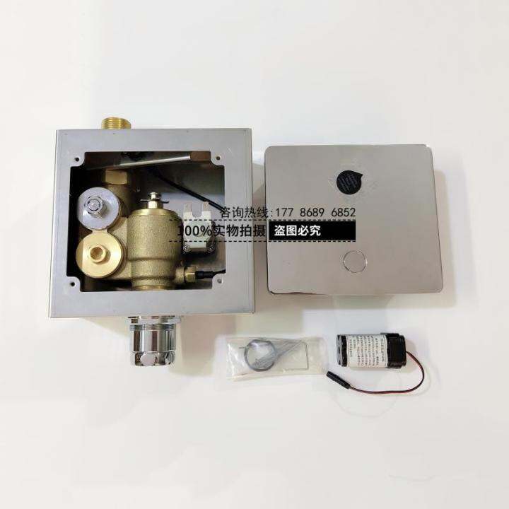 American standard urinal sensor CF8604/8714 complete set of 8703 panel