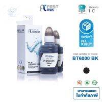 ⭐4.9  พิเศษ  ส่งฟรี!! Fast Ink หมึกเทียเท่า  BT6000 BK (สีดำ) แพ็ค 2 ขวด For  DCP-T310 /DCP-T510W /DCP-T710W ส่วนพิเศษ หมึกพิมพ์ &amp; โทนเนอร์