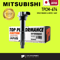 Ignition coil ( ประกัน 3 เดือน ) คอยล์จุดระเบิด MITSUBISHI SPACE WAGON 2.4 MIVEC / 4G69 ตรงรุ่น - TPCM-674 - TOP PERFORMANCE JAPAN - คอยล์หัวเทียน คอยล์ไฟ มิตซูบิชิ สเปซวากอน MR994643 / FK0278-03K